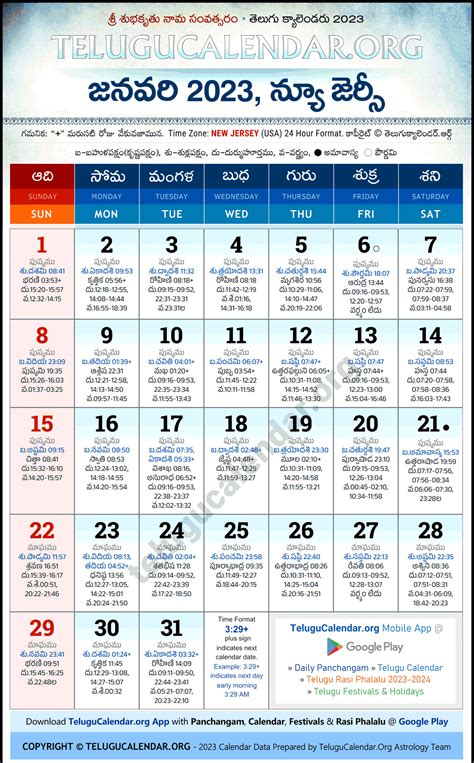 New Jersey Telugu Calendar